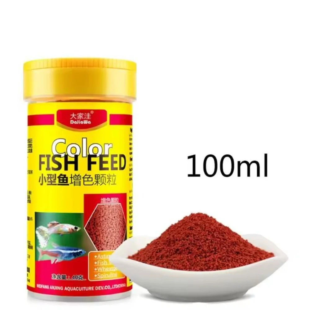 100ml Tropical Fish Spirulina Food Granule Fish Nutrition Food For Aquarium Fish Tank Color Enhanced Feeding Feeder Supplies - Image 3