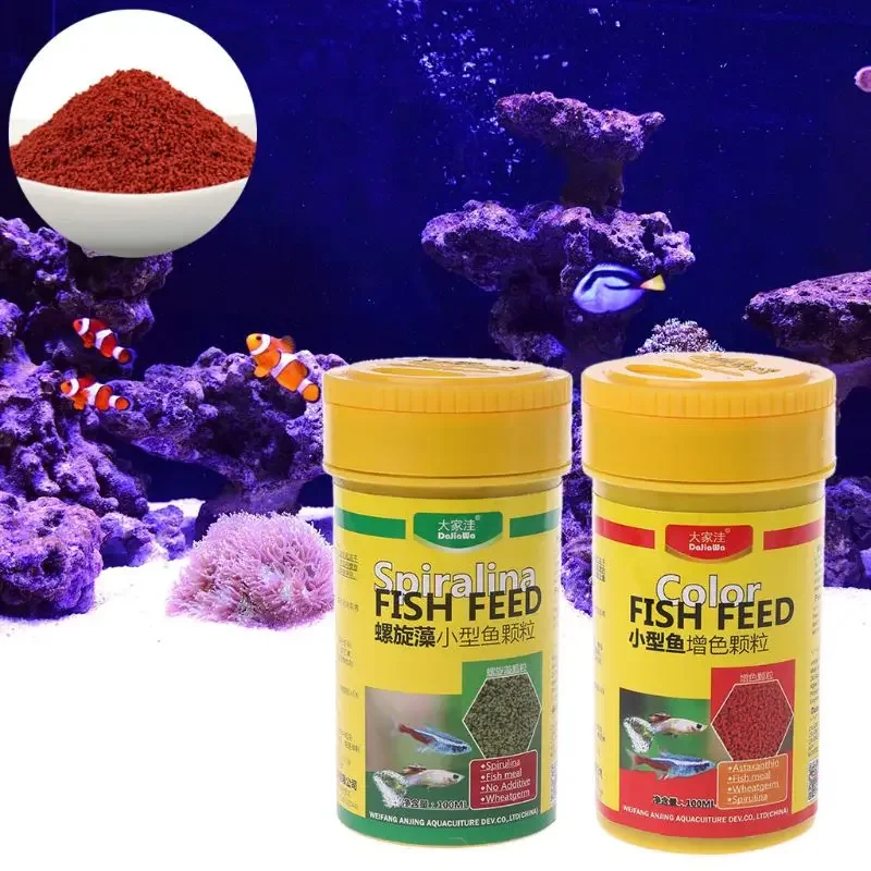 Spirulina Food Tropical Fish Nutrition Food For Aquarium Fish Tank Color Enhanced Feeding Feeder Supplies - Image 4