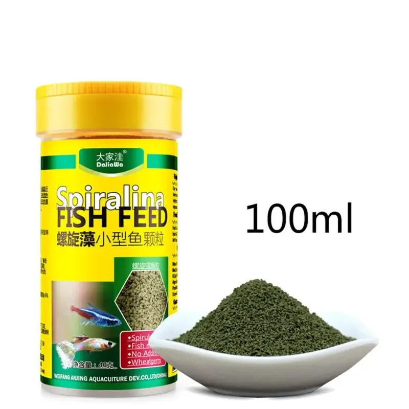 Spirulina Food Tropical Fish Nutrition Food For Aquarium Fish Tank Color Enhanced Feeding Feeder Supplies - Image 6