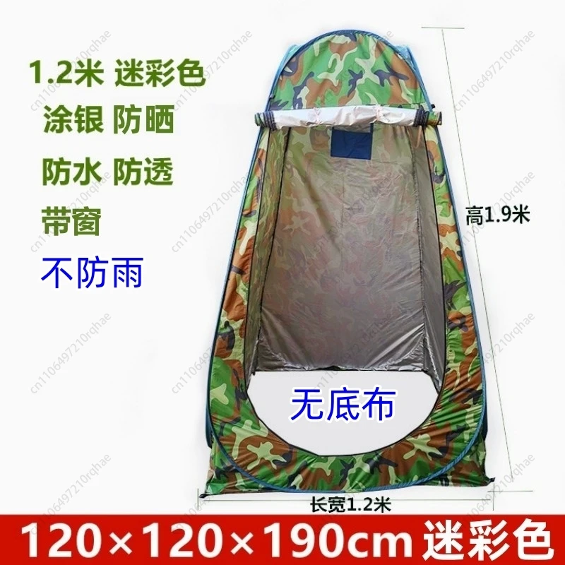 Outdoor Fishing Tent Single Winter Special Winter Double Thickened Sun Protection Portable Windproof Cold Ice Fishing - Image 3