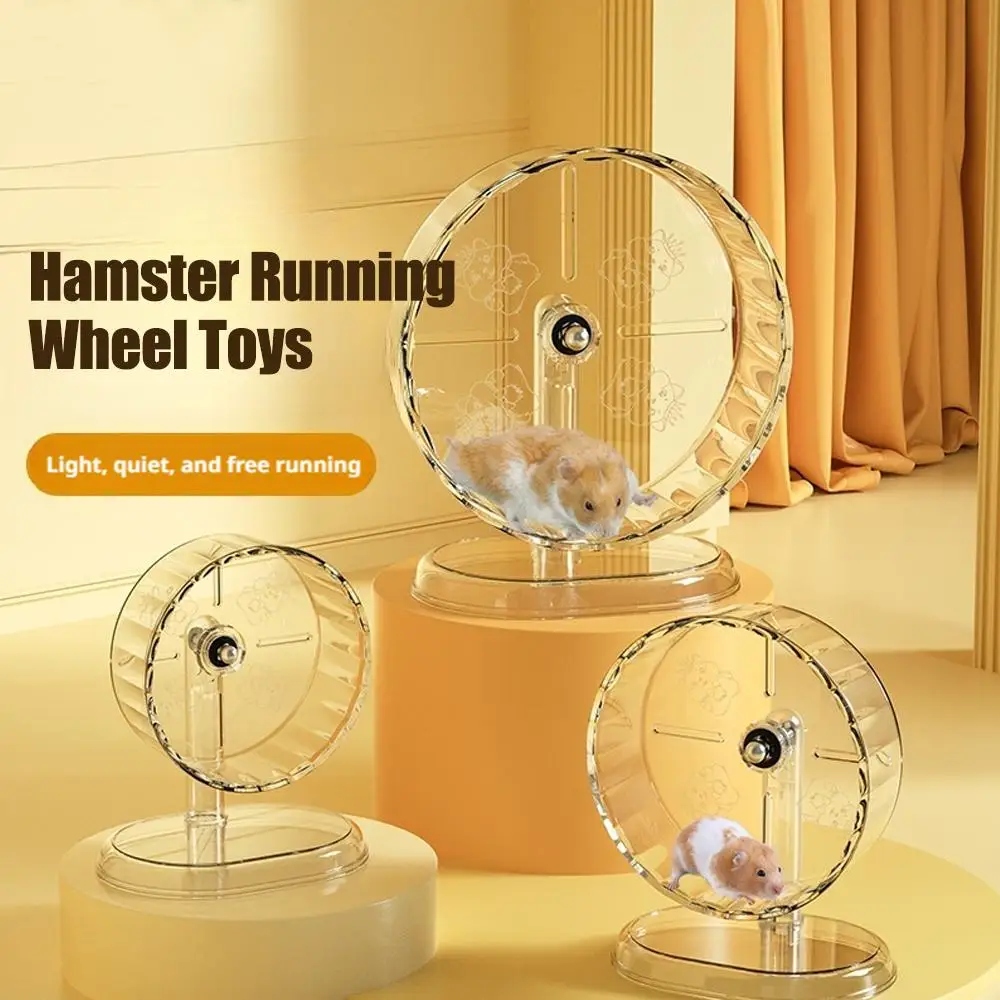 Hamster Running Sport Transparent Widened Running Wheel Support Toy Small Pet Roller Bearing Silent Running Wheel - Image 5