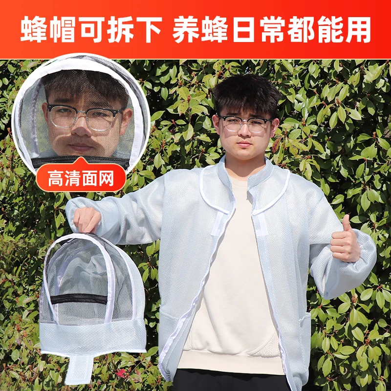 New Beekeeping Clothing Veil Hood Gloves Hat Cloth Jacket Protective beekeeping suit beekeepers bee suit equipment - Image 2