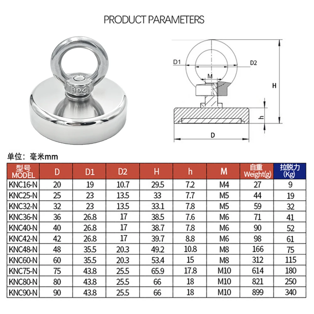 D16~D42mm Super Strong Neodymium Fishing Hook N52 Heavy Duty Rare Earth Neodymium with Countersunk Hole Eyebolt Salvage Magnetic - Image 5