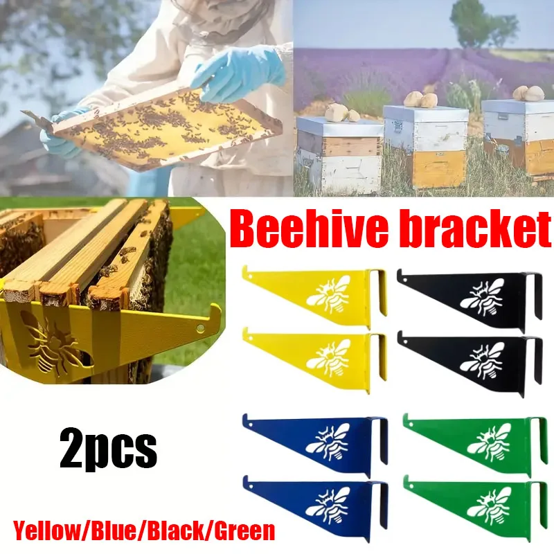 2pcs Beehive Inspection Bracket Beekeeping Tool Hive Frame Holder Beekeeping Industry For Honey Harvesting Beehive Supplies