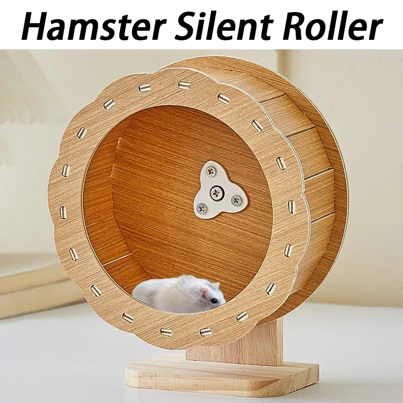21CM Solid Wood Hamsters Wheel Silent Exercise Running Hamsters Wheel with Bracket Roller Train Small Animals Toys Pet Products