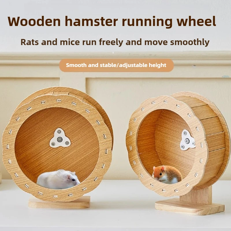 Wood Hamster Small Villa Wheel Silent Exercise Running House Hamsters Wheel with Bracket Roller Train Hamster Toys Pet Products - Image 2