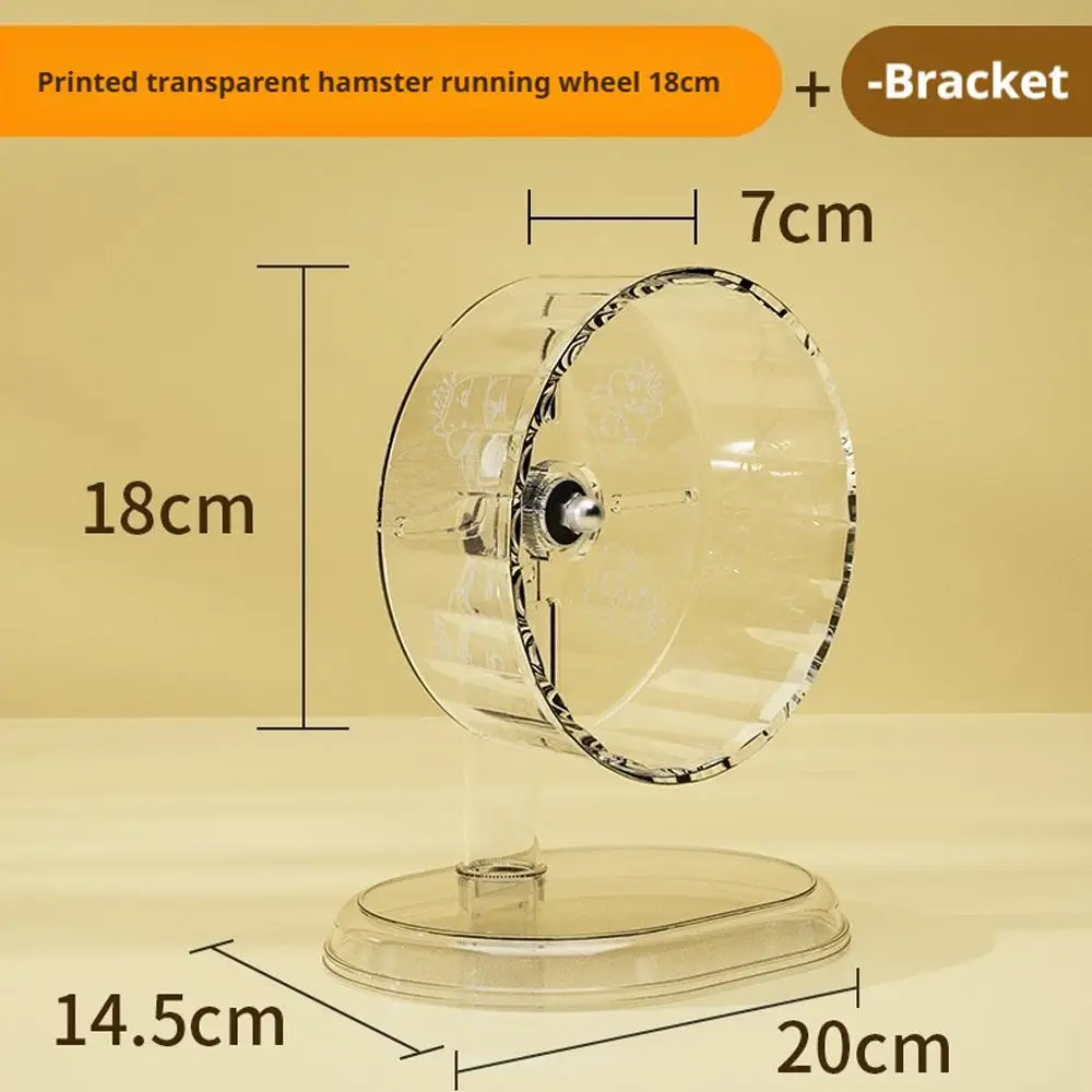 Hamster Running Sport Transparent Widened Running Wheel Support Toy Small Pet Roller Bearing Silent Running Wheel - Image 7
