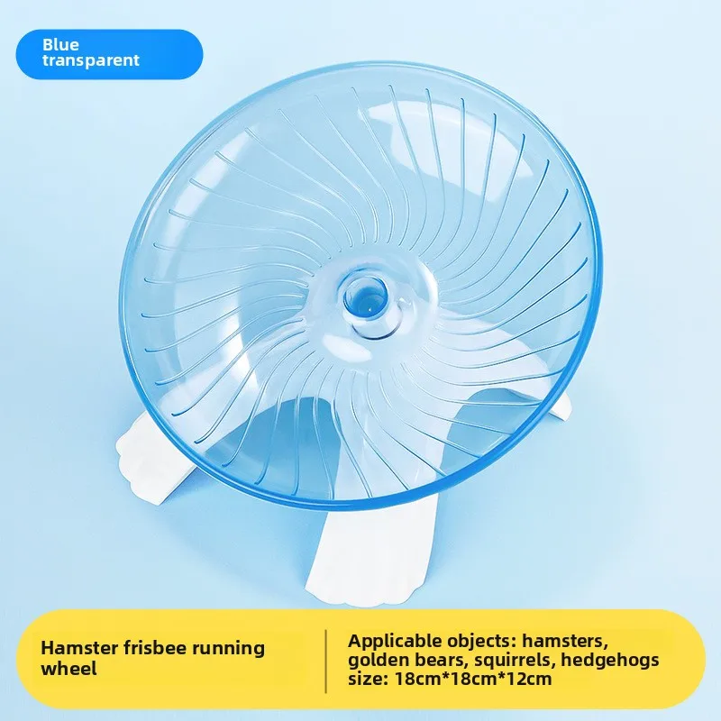 Pet Hamster Running Practice Wheel Mute Flying Saucer Steel Axle Wheel Running Disc Toys Cage It's A Good Choice for Small Pets - Image 4