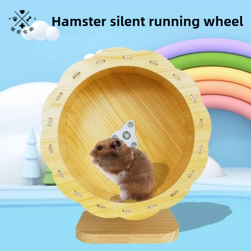 Wood Hamster Small Villa Wheel Silent Exercise Running House Hamsters Wheel with Bracket Roller Train Hamster Toys Pet Products