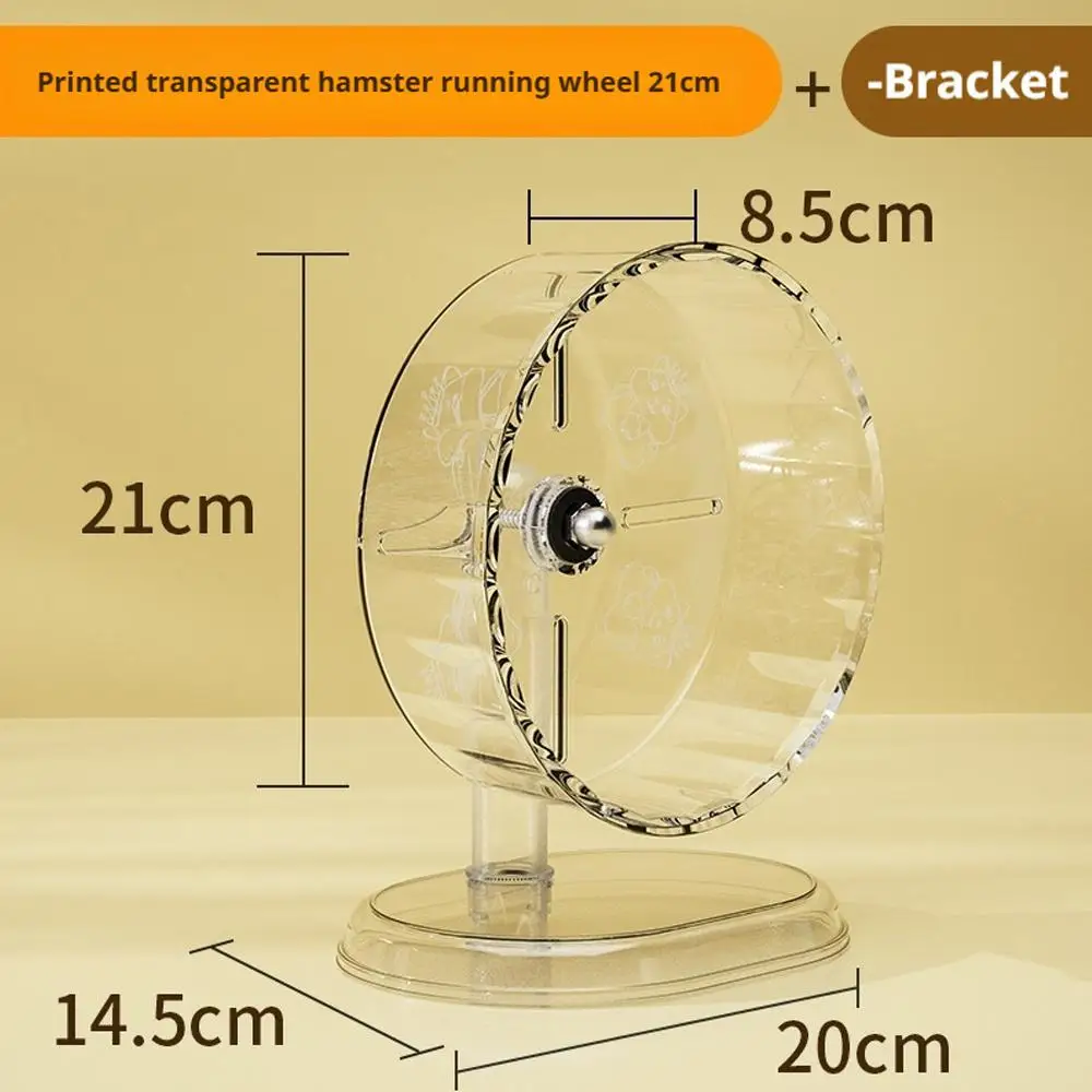Hamster Running Sport Transparent Widened Running Wheel Support Toy Small Pet Roller Bearing Silent Running Wheel - Image 8