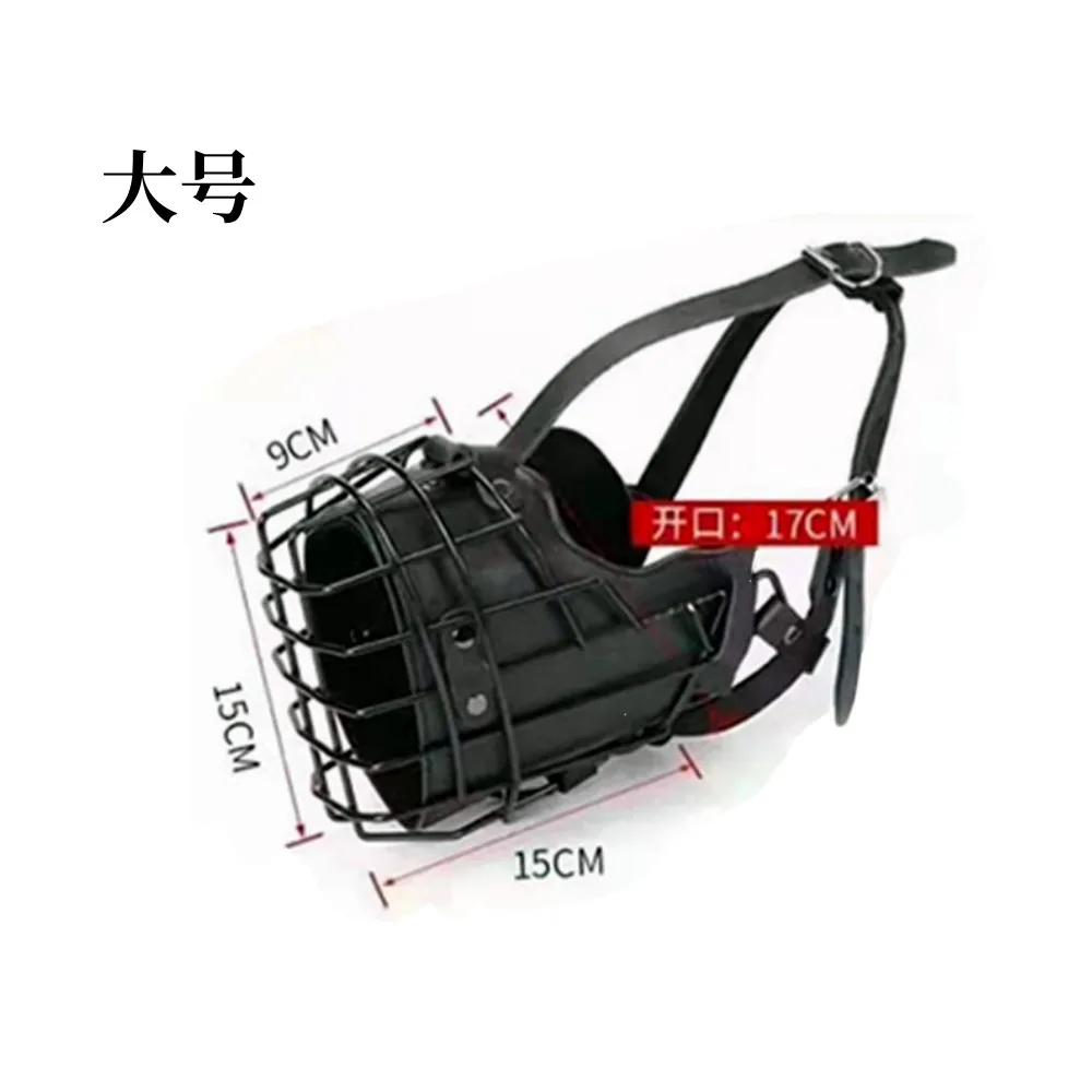 Dog Muzzle Medium and large dogs can adjust the mouth cage anti-bite and anti-barking non-toxic and breathable and do not fall - Image 7