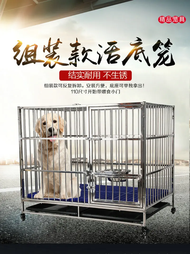 HQ Folding or Assembling Large Stainless Steel Dog Pet Cages Kennel Carriers Houses Crate with Bow Sub-plate Sliding Door - Image 2