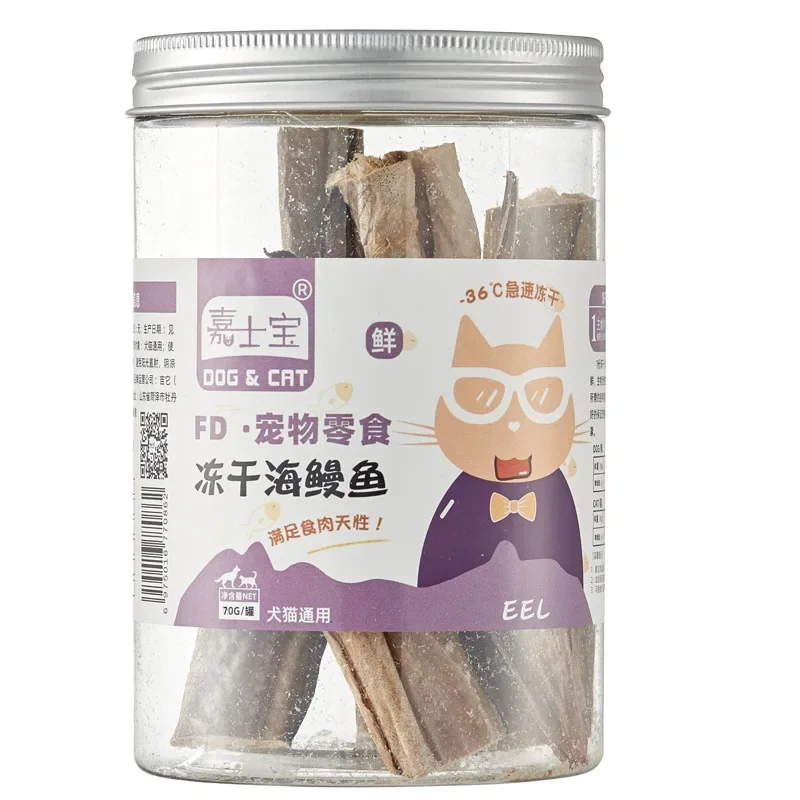 Pet Snacks canned freeze-dried chicken duck beef three texts cod quail eggs yellow eggs cats and dogs freeze-dried - Image 11