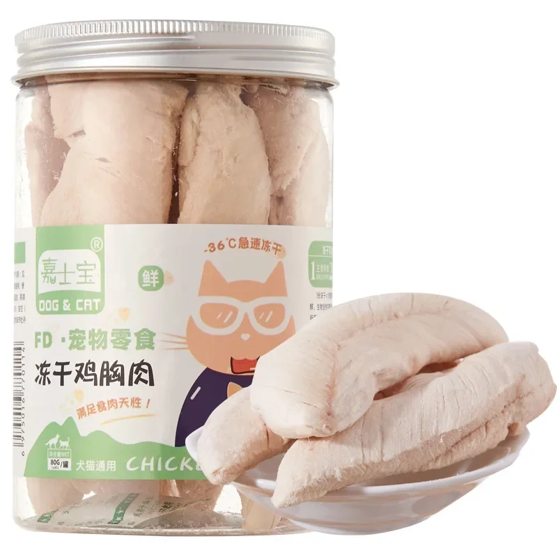 Pet Snacks canned freeze-dried chicken duck beef three texts cod quail eggs yellow eggs cats and dogs freeze-dried - Image 8