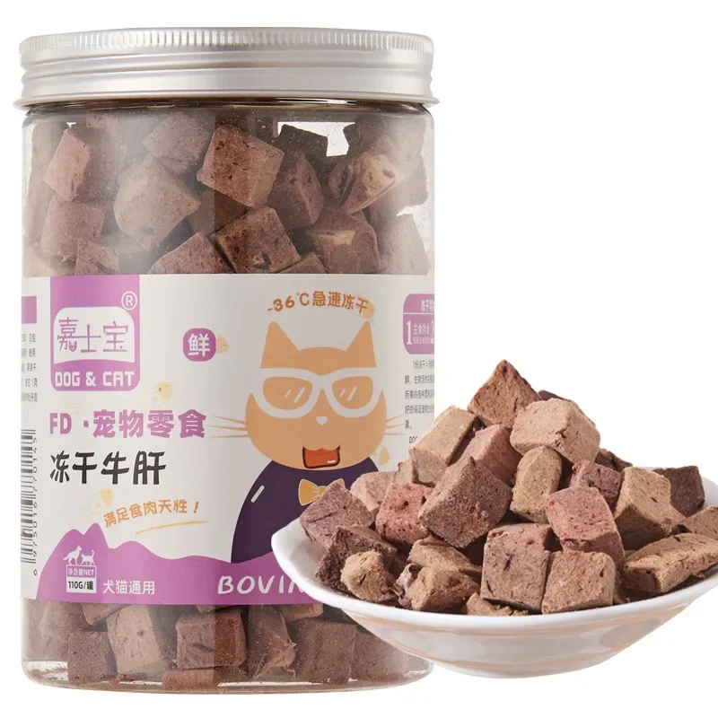 Pet Snacks canned freeze-dried chicken duck beef three texts cod quail eggs yellow eggs cats and dogs freeze-dried - Image 7