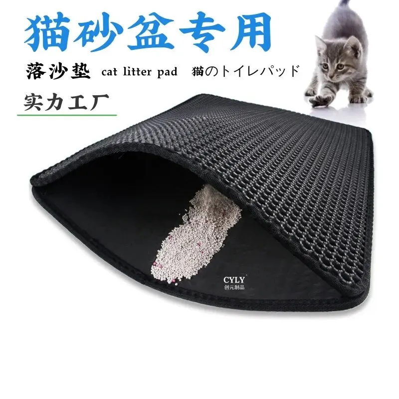 Cat Litter Mat EVA Double Layer Cat Litter Mat Cat Litter Basin Sand Falling Mat Eva Cat Litter Mat Cat Nest Mat Pet Mat - Image 2